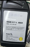 BMW官方原厂汽车制动液刹车油保养服务适用全系车车型到店服务代金券 X3/X4 实拍图