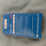 珍视明 四味珍层冰硼滴眼液15ml 假性近视 眼药水疲劳 眼干眼涩 视力模糊 干眼症 久看屏幕视力下降 实拍图