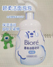 碧柔（Biore）氨基酸洁面泡泡160ml 洗面奶男女士低敏舒缓深层清洁面部护肤自营 实拍图
