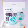 开丽（Kaili）一次性棉内裤 孕产妇纯棉内裤 月子旅行内裤L码30条【 安全灭菌】 实拍图