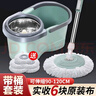 嘉创优品拖把家用一拖净免手洗2025新款干湿两用懒人洗拖一体旋转托巴带桶 绿色+桶+6块布 实拍图