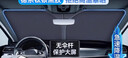 耀登汽车遮阳伞遮阳帘车内前挡风玻璃防晒隔热汽车遮阳挡汽车遮阳板 沃尔沃xc90xc60xc40s60s90v60 实拍图