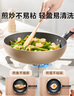 美的（Midea）不粘锅炒锅 平底炒菜锅煎锅电磁炉燃气灶通用少油烟家用礼品 实拍图