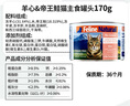 K9 Natural羊肉帝王鲑猫主食罐头170g*6成猫幼猫猫湿粮猫罐头新西兰原装进口 实拍图