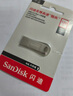 闪迪（SanDisk）128GB USB3.2 U盘 CZ74 读速高达400MB/s 金属高速u盘 安全加密 学习办公投标大容量优盘 实拍图