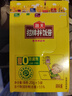 海天 香辣香菇酱 拌饭酱 拌面酱 香菇味100g 独立装 辣椒酱 下饭酱 实拍图