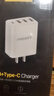 品胜3C认证 18W充电器多口USB/Type-c快充头四口通用苹果iPhone16/15/14华为三星小米安卓手机平板插头 实拍图