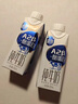 三元极致A2β-酪蛋白纯牛奶250ml*10盒 限定牧场 稀奢奶源 实拍图