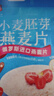 精力沛 燕麦片免煮即食原味高纤维高蛋白代餐谷物俄罗斯进口原料 原味 1.5kg 实拍图