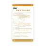 纽曼思（原名纽曼斯）Nemans 新西兰进口海藻油DHA90粒装 儿童可食用 实拍图