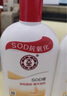 大宝SOD蜜200ml 3件套身体乳液面霜男女士润肤保湿霜面部护肤品 实拍图
