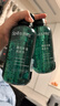 Spes诗裴丝无硅油丰盈蓬松500ml 洗发水男士 女士控油 洗发露 实拍图