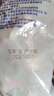大白兔 奶糖休闲食品上海特产 儿童节喜糖大礼包零食 380g（约69颗） 实拍图