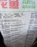金龙鱼 面粉 高筋粉 高筋雪花麦芯小麦粉 20斤 包子饺子馒头饼手擀面 实拍图