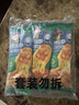 小萨牛牛奥尔良鸡肉芝士船披萨饼90g*3袋 儿童早餐半成品披萨空气炸锅食材 实拍图