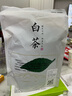 正宗安吉珍稀白茶新鲜嫩芽特级散装雨前高山白茶浓香绿茶毛峰袋装 125克*1袋 实拍图
