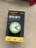 KOOGIS除胶湿巾强力粘黏胶去除剂万能除胶剂不干胶清除清洁剂瓷砖解胶渍 实拍图