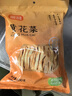 富昌 黄花菜400g 山西特产 山珍南北干货 金针菜干 煲汤配菜 忘忧草 实拍图