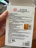 同仁堂北京同仁堂晕车贴防晕船晕机旅行神器成人老人宝宝耳后晕车快贴膏 实拍图