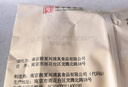 韩复兴正宗南京精品盐水鸭整只装特产卤味熟食酱鸭正宗中华老字号美食 980g*1袋 实拍图