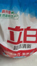 立白超洁清新无磷洗衣粉大袋7斤家庭装 低泡易漂 遇水不烫手 实拍图