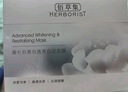 佰草集新七白美白清洁泥膜淡斑大白泥面膜500g【升级版】 涂抹式补水 实拍图