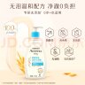 艾惟诺（Aveeno）艾维诺儿童沐浴露洗发水二合一婴儿洗发水宝宝沐浴乳燕麦354ml 实拍图