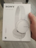 索尼（SONY） MDR-ZX110AP 耳机头戴式有线有麦电脑笔记本手机适用办公学生网课学习 白色 实拍图