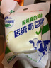长虹 内蒙古特产蓝旗传统奶豆腐酸奶奶酪休闲零食奶疙瘩奶食 甜味奶豆腐500g/块 实拍图