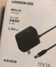 绿联12V/1A电源适配器 通用路由器光猫机顶盒电脑散热器监控摄像头台灯DC圆孔电源充电线1.5米 30594 实拍图