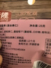 沃隆妈妈每日坚果525g/21袋孕妇零食含开心果仁干果孕妈零食大礼包 实拍图