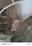 五谷道場非油炸方便面 海带排骨面107gx6碗装整箱  免煮速食懒人速食 泡面 实拍图
