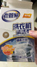 老管家 洗衣机槽清洁剂清洗剂波轮滚筒式洗衣机内胆除垢剂125g*3包*3盒 实拍图