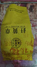 赶黄草中药饮片 45g（3g*15）/盒利水除湿，活血散瘀 京东自营旗舰店赶黄草护肝茶【赠疗效险】 实拍图