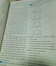 2026春正版学霸题中题八年级下上数学英语物理科学 人教版苏科版译林版初二上册下册同步提优专项整合作业训练习册教辅书 （26春）译林版 英语下册 实拍图