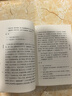 贞观政要 唐太宗治国理政理论与实践总结 精装中华国学文库中华书局自营正版简体横排标点版 实拍图