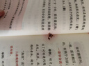 像高手一样发言+像高手一样脱稿讲话 套装共2册 七种常见工作场景的说话之道 公务员（体制内）的说 晒单实拍图