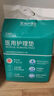 永福康医用护理垫XL90片 尺寸80*90cm 婴儿孕产妇床垫老人一次性隔尿垫 实拍图