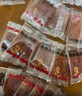 三只松鼠高蛋白肉脯500g 量贩箱装 靖江鸡肉猪肉干 休闲食品 即食解馋 实拍图