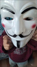 迪柏瑞面具成人男全脸 小丑黑客面具街舞化妆舞会v字恐怖鬼脸死神万圣节 v字面具白色 实拍图