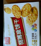 嘉士利饼干早餐饼干红枣味1000g/盒送礼提手零食送礼礼盒代餐食品 实拍图