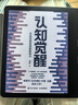 墨案Pantone 7 英寸彩屏电子书阅读器 墨水屏电纸书电子纸 便携阅读平板看书 电子办公本 4+64G 实拍图