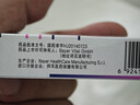 【原研进口】拜复乐 盐酸莫西沙星片 0.4g*3片/盒 实拍图