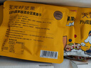 京东京造天天好坚果750g（30小袋）9款每日坚果果干腰果礼盒送礼团购 实拍图