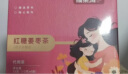 福东海月子水组合324克【五大阶段】 精选材料 产后养生科学月子餐茶汤 实拍图