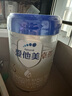 爱他美（Aptamil）卓傲幼儿配方奶粉3段（12—36月龄）800g*3罐  爱他美卓傲 实拍图