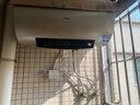 海尔（Haier）【PD3】80升电热水器 金刚无缝胆 国家补贴20% 终身免换镁棒 一级能效 储水式大水量 家用洗澡速热 实拍图