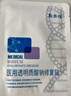 敷尔佳新款白膜4盒 械字号医用敷料面膜状敷感升级医用透明质酸钠修复贴 实拍图