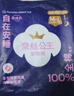 全棉时代【优于新国标】奈丝公主100%全棉经期裤XL号,2片/包，6包/袋 实拍图