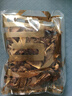 富昌 牛肝菌88g 云南特产 见手青山珍南北干货食用菌煲汤食材 实拍图